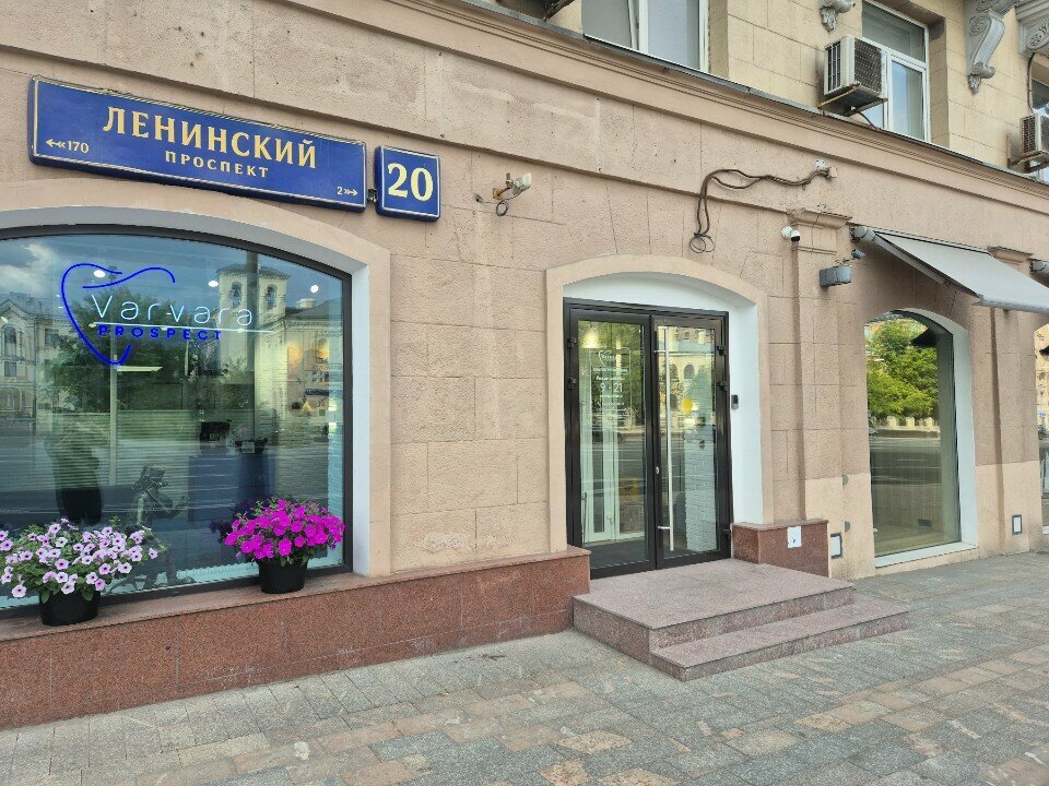 Фасад Varvara Prospect на Ленинском проспекте, 20